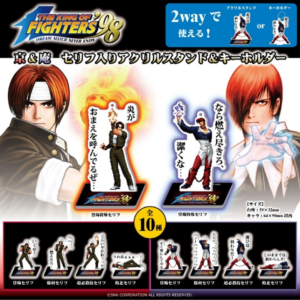 THE KING OF FIGHTERS ’98京＆庵セリフ入りアクリルスタンド＆キーホルダー