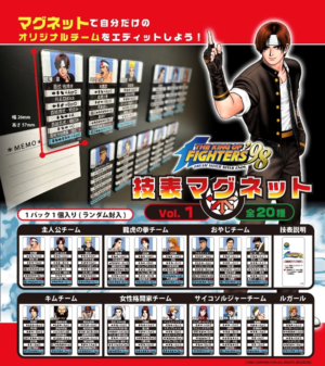 『THE KING OF FIGHTERS ’98 』技表マグネットVol.1