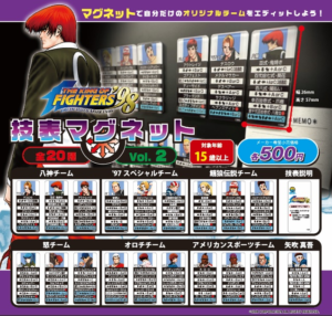 『THE KING OF FIGHTERS ’98 』技表マグネットVol.2