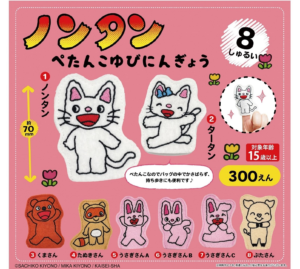 ノンタン　ぺたんこゆびにんぎょう