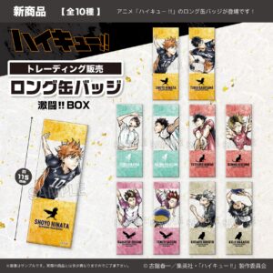 ハイキュー!!　トレーディングロング缶バッジ　激闘BOX