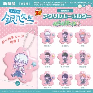 3年Z組銀八先生　アクリルキーホルダー めろんぽっぷ☆