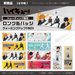 ハイキュー!!　トレーディングロング缶バッジ　ウォーミングアップBOX