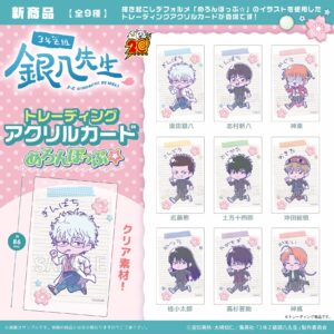 3年Z組銀八先生　トレーディングアクリルカード めろんぽっぷ☆　