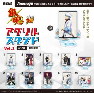 銀魂　アクリルスタンド vol.2