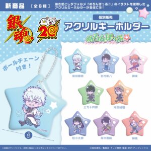 銀魂　アクリルキーホルダー めろんぽっぷ☆