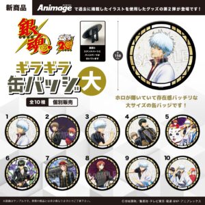 銀魂　ギラギラ缶バッジ 大