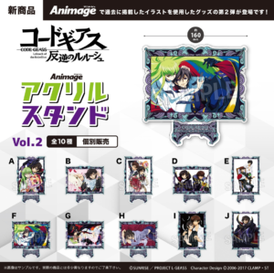 コードギアス 反逆のルルーシュ　Animageアクリルスタンド vol.2