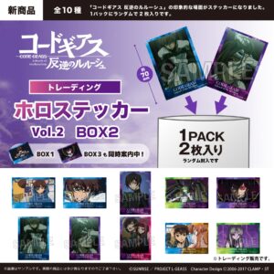 コードギアス 反逆のルルーシュ　トレーディング ホロステッカー vol.2　BOX2