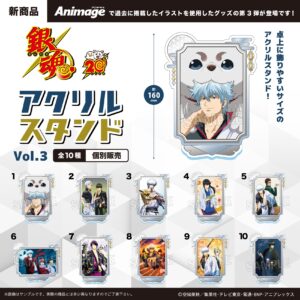 銀魂　アクリルスタンド vol.3