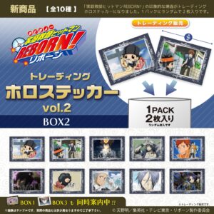 家庭教師ヒットマンREBORN!　トレーディングホロステッカー vol.2　BOX3