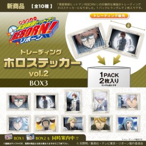 家庭教師ヒットマンREBORN!　トレーディングホロステッカー vol.2　BOX2