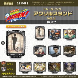 家庭教師ヒットマンREBORN!　トレーディングアクリルスタンド vol.2　BOX2