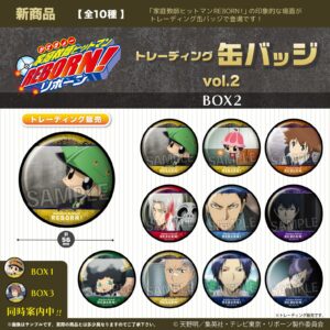 家庭教師ヒットマンREBORN!　トレーディング缶バッジ vol.2　BOX2