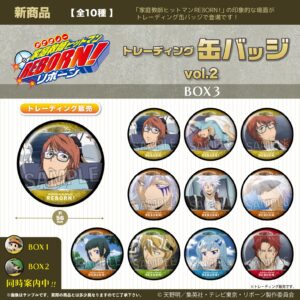 家庭教師ヒットマンREBORN!　トレーディング缶バッジ vol.2　BOX3
