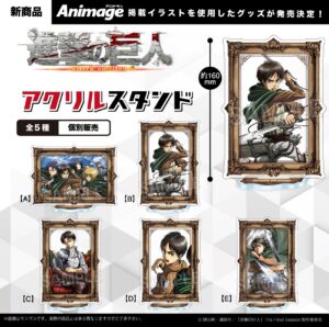 進撃の巨人　アクリルスタンド