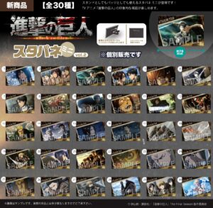 進撃の巨人　スタパネ ミニ vol.2