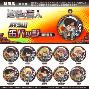 進撃の巨人　ATSUI缶バッジ