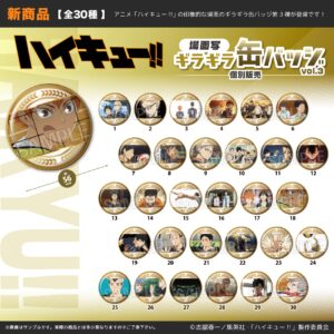 ハイキュー!!　場面写 ギラギラ缶バッジ vol.3