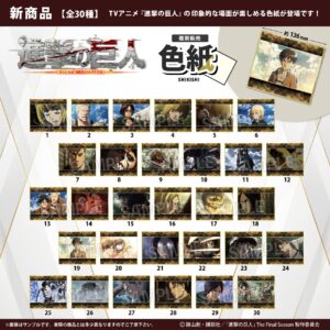 進撃の巨人　色紙