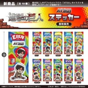 進撃の巨人　ATSUIステッカー
