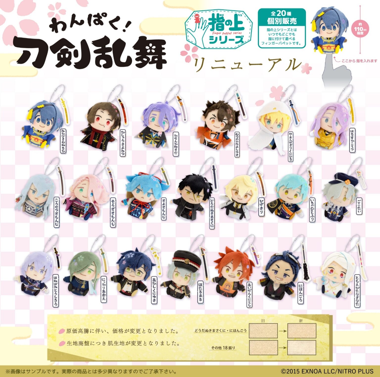 つっきー ※プロフィール必読‼︎様 リクエスト 2点 まとめ商品 R