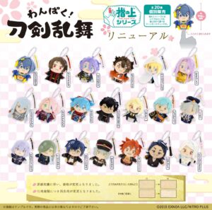 わんぱく！刀剣乱舞　指の上シリーズ　リニューアル