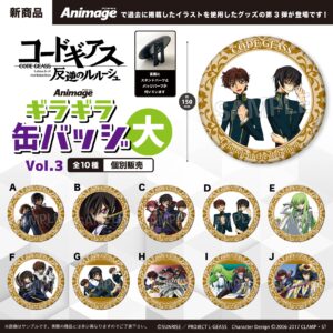 コードギアス　紙類　まとめ売り コードギアス 非売品 ポストカード 購入特典 - メルカリ