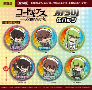 コードギアス 反逆のルルーシュ　ATSUI缶バッジ