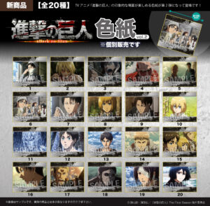 進撃の巨人　色紙 vol.2