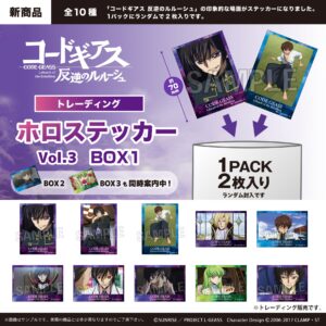 コードギアス 反逆のルルーシュ　トレーディング ホロステッカー vol.3　BOX1