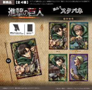 進撃の巨人　激高!!スタパネ