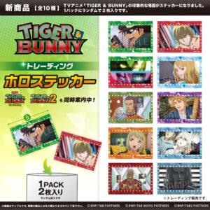 TIGER & BUNNY　トレーディングホロステッカー