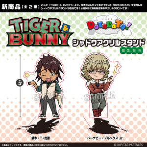 TIGER & BUNNY　TIGER & BUNNY DOTABATA！シャドウアクリルスタンド