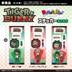 TIGER & BUNNY　TIGER & BUNNY DOTABATA！ステッカー
