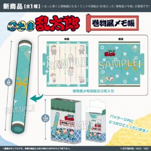 忍たま乱太郎　巻物風メモ帳　