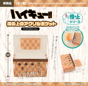 ハイキュー!!　指の上のアクリルポケット　ぐっすりお休みver.