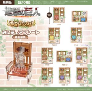 進撃の巨人　 調査兵にゃん　みにチェアプレート
