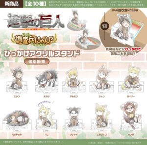 進撃の巨人　 調査兵にゃん　ひっかけアクリルスタンド