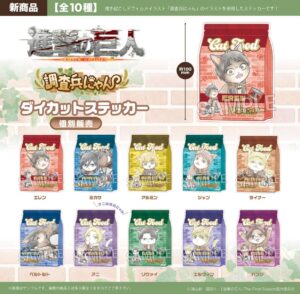 進撃の巨人　 調査兵にゃん　ダイカットステッカー