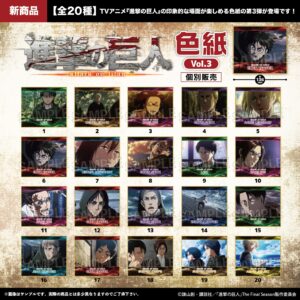 進撃の巨人　 色紙 vol.3