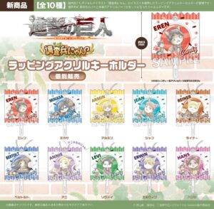 進撃の巨人　 調査兵にゃん　ラッピングアクリルキーホルダー
